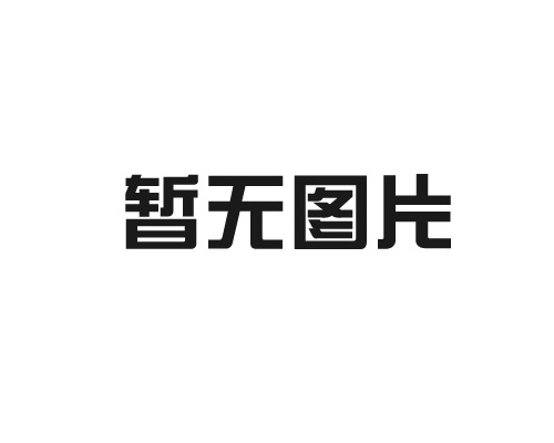 影響泵用機械密封外部條件的研究